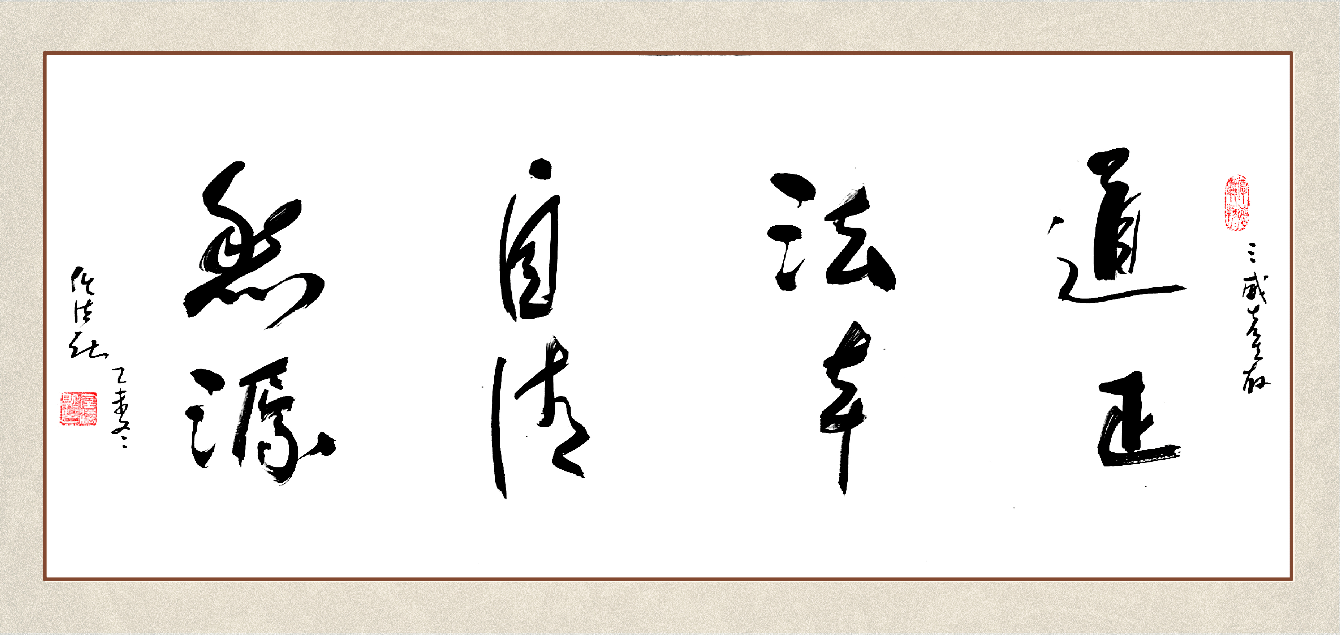 科学辟谷 · 全封闭导师全程带练